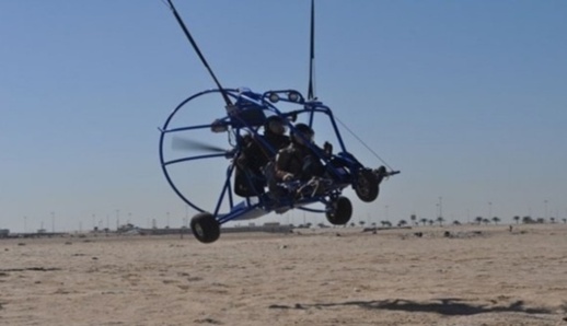 الصدفة تقود إلى تفكيك شبكة تستعمل الطائرات المظلية لتهريب المخدرات الصدفة تقود إلى تفكيك شبكة تستعمل الطائرات المظلية لتهريب المخدرات