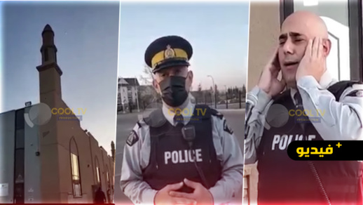 شاهدوا.. لأول مرة شرطي بزيه الرسمي يرفع الأذان بهذه الدولة شاهدوا.. لأول مرة شرطي بزيه الرسمي يرفع الأذان بهذه الدولة