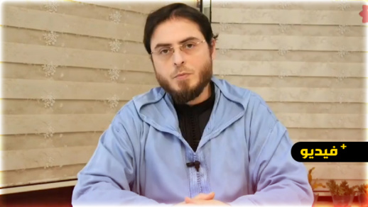 الداعية محمد زريوح يكشف عن الأحكام المستجدة المتعلقة بوباء كورونا