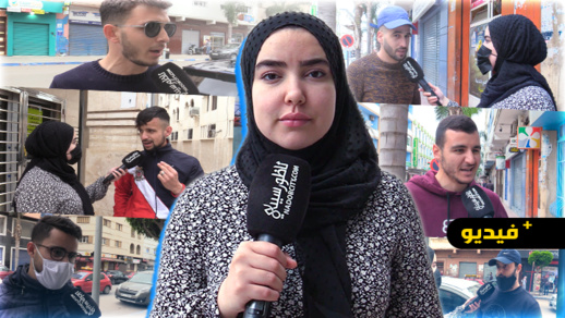 ميكرو شيماء.. هذا ما قاله الشارع الناظوري حول من يتعمد تصوير مائدة الإفطار برمضان ميكرو شيماء.. هذا ما قاله الشارع الناظوري حول من يتعمد تصوير مائدة الإفطار برمضان