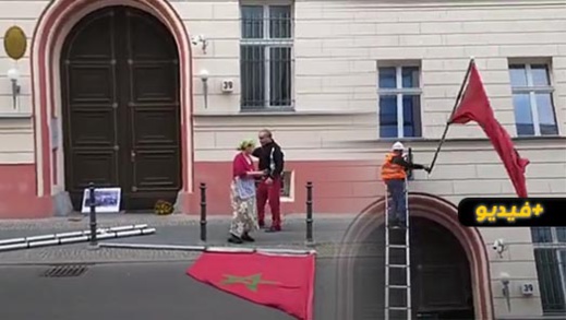 شاهدوا.. انفصاليون يتعمدون نزع العلم المغربي من باب قنصلية مغربية بألمانيا شاهدوا.. انفصاليون يتعمدون نزع العلم المغربي من باب قنصلية مغربية بألمانيا