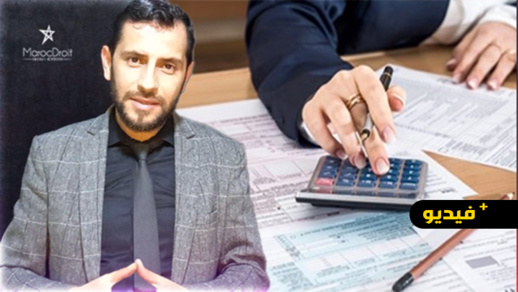 شاهدوا بالريفية.. معلومات مهمة حول مراقبة الحسابات البنكية لأفراد الجالية المغربية شاهدوا بالريفية.. معلومات مهمة حول مراقبة الحسابات البنكية لأفراد الجالية المغربية