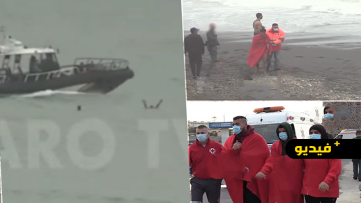 شاهدوا.. لحظة وصول شباب النزوح الجماعي إلى شواطئ سبتة شاهدوا.. لحظة وصول شباب النزوح الجماعي إلى شواطئ سبتة
