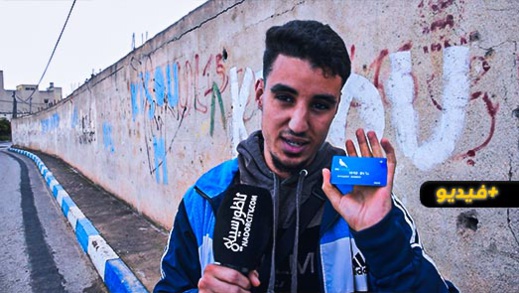 شباب بازغنغان يكشفون استغلالهم من طرف أحد "السماسرة" للانخراط في حزب سياسي شباب بازغنغان يكشفون استغلالهم من طرف أحد "السماسرة" للانخراط في حزب سياسي