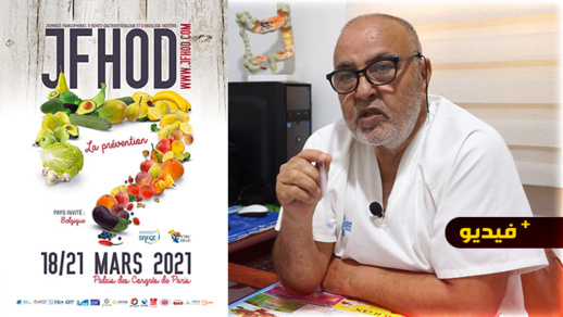 الدكتور عبد الحفيظ الطالبي الاخصائي في أمراض الجهاز الهضمي يقدم نصائح للمرضى خلال شهر رمضان الدكتور عبد الحفيظ الطالبي الاخصائي في أمراض الجهاز الهضمي يقدم نصائح للمرضى خلال شهر رمضان