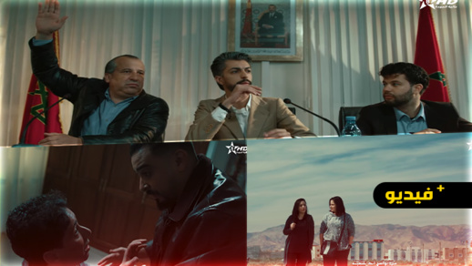 شاهدوا الحلقة الرابعة عشر من المسلسل الدرامي الريفي مغريضو.. تشويق وإثارة وأحداث ووقائع قوية