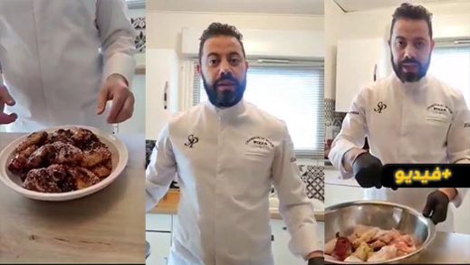 شاهدوا.. الشاف الناظوري "بطل العالم في البيتزا" يقدم وصفة سهلة وفي متناول الجميع شاهدوا.. الشاف الناظوري "بطل العالم في البيتزا" يقدم وصفة سهلة وفي متناول الجميع