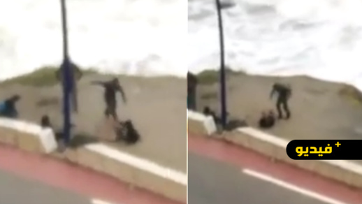 شاهدوا.. اعتداء "مخازني" بطريقة بشعة على شاب بشاطئ الفنيدق يثير غضبا عارما شاهدوا.. اعتداء "مخازني" بطريقة بشعة على شاب بشاطئ الفنيدق يثير غضبا عارما