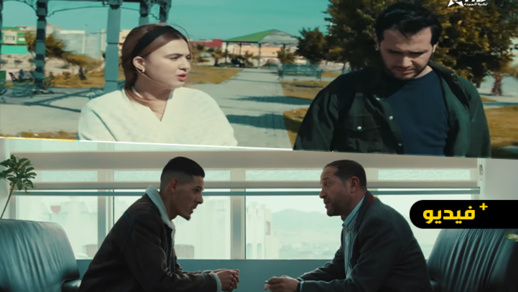 شاهدوا الحلقة الخامسة عشر من المسلسل الدرامي الريفي مغريضو.. تشويق وإثارة وأحداث ووقائع قوية  شاهدوا الحلقة الخامسة عشر من المسلسل الدرامي الريفي مغريضو.. تشويق وإثارة وأحداث ووقائع قوية