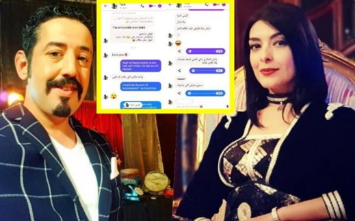  تطورات جديدة في قضية "تحرش" البخاري بالفنانة نجاة خير الله