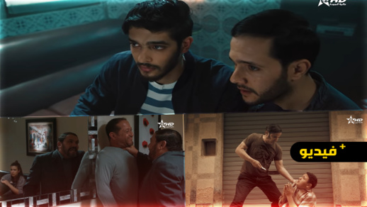 شاهدوا الحلقة السادسة عشر من المسلسل الدرامي الريفي مغريضو.. تشويق وإثارة وأحداث ووقائع قوية  شاهدوا الحلقة السادسة عشر من المسلسل الدرامي الريفي مغريضو.. تشويق وإثارة وأحداث ووقائع قوية