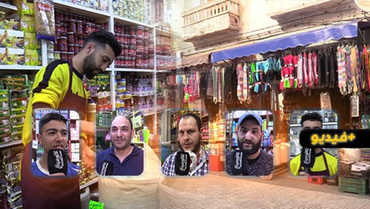 أرباب المعشبات بقيسارية الناظور.. الرواج التجاري تراجع كثيرا والسلع المستوردة ثمنها غالي