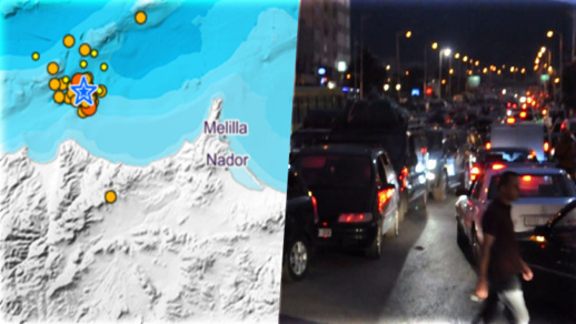 ساكنة بني أنصار تخرج إلى الشارع بعد شعورها بالهزة الأرضية