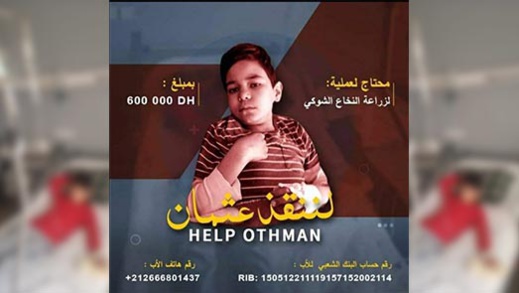 نداء إنساني.. طفل ناظوري يعاني من سرطان النخاع الشوكي يناشد النحسنين مساعدته