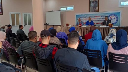 المرأة المغربية في أفق المناصفة.. محور ندوة من تنظيم جمعية "نحن معا" بالناظور المرأة المغربية في أفق المناصفة.. محور ندوة من تنظيم جمعية "نحن معا" بالناظور