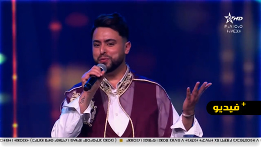 الفنان حكيم اليعقوبي يتألق في تقديم برنامج فني على القناة الأمازيغية الفنان حكيم اليعقوبي يتألق في تقديم برنامج فني على القناة الأمازيغية