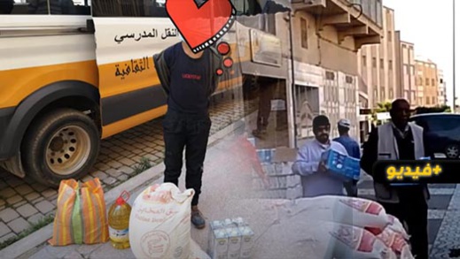 جمعية سلوان الثقافية وأنوال الخيرية توزعان "قفف رمضان" على اليتامى والمعوزين جمعية سلوان الثقافية وأنوال الخيرية توزعان "قفف رمضان" على اليتامى والمعوزين