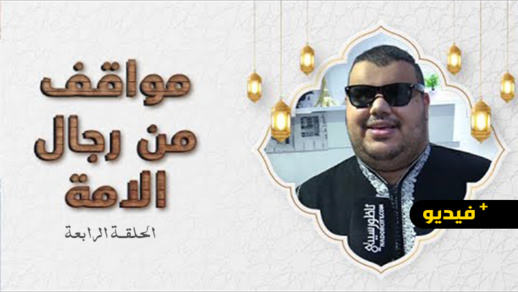 مواقف من رجال الأمة.. تعرفوا على من كتب وجمع القرآن الكريم بتكليف من الرسول 