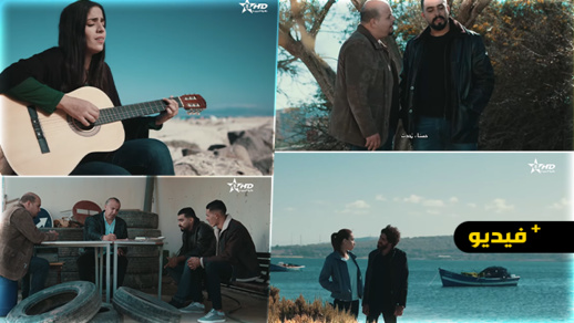 شاهدوا الحلقة الحادية والعشرون من المسلسل الدرامي الريفي مغريضو.. تشويق وإثارة وأحداث ووقائع قوية شاهدوا الحلقة الحادية والعشرون من المسلسل الدرامي الريفي مغريضو.. تشويق وإثارة وأحداث ووقائع قوية