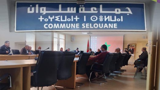 بعد فضحها للخطة.. ناظورسيتي تضع رئيس جماعة سلوان في موقف محرج بعد فضحها للخطة.. ناظورسيتي تضع رئيس جماعة سلوان في موقف محرج