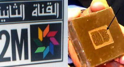 بالفيديو.. شعار دوزيم على حشيش مهرب بإيطاليا بالفيديو.. شعار دوزيم على حشيش مهرب بإيطاليا