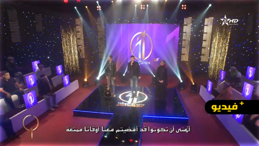 شاهدوا.. حلقة جديدة من برنامج إكتشاف المواهب تايك وان شو  شاهدوا.. حلقة جديدة من برنامج إكتشاف المواهب تايك وان شو