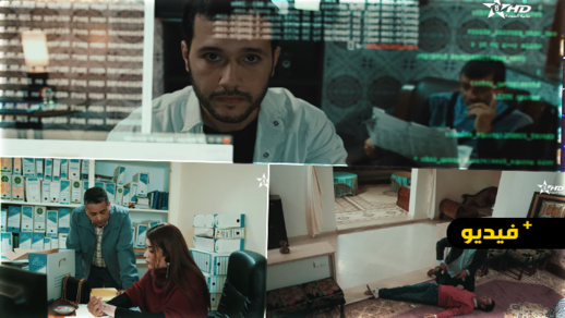 شاهدوا الحلقة الثانية والعشرون من المسلسل الدرامي الريفي مغريضو.. تشويق وإثارة وأحداث ووقائع قوية  شاهدوا الحلقة الثانية والعشرون من المسلسل الدرامي الريفي مغريضو.. تشويق وإثارة وأحداث ووقائع قوية