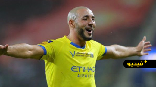 شاهدوا.. الدولي المغربي نورالدين امرابط يسجل ثنائية لفريقه وأسرع هدف في مسيرته شاهدوا.. الدولي المغربي نورالدين امرابط يسجل ثنائية لفريقه وأسرع هدف في مسيرته