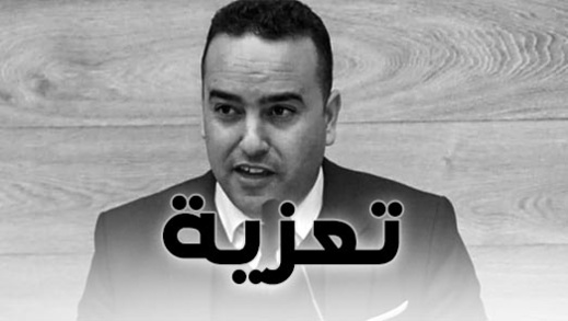 تعزية ومواساة لرئيس جمعية المحامين الشباب بالناظور والدريوش توفيق أسكور في وفاة والدته  تعزية ومواساة لرئيس جمعية المحامين الشباب بالناظور والدريوش توفيق أسكور في وفاة والدته