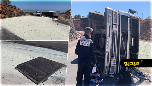 شاهدوا... انقلاب شاحنة لنقل المعادن في الطريق المدارية المؤدية إلى ميناء بني انصار
