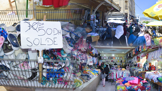 تخفيضات خيالية لدى بوتيك محمد لبيع ملابس الأطفال إلى غاية عيد الفطر تخفيضات خيالية لدى بوتيك محمد لبيع ملابس الأطفال إلى غاية عيد الفطر