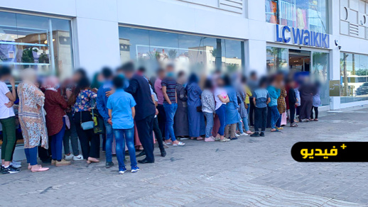 شاهدوا.. طوابير طويلة من المواطنين الناظوريين أمام محل ماركة عالمية لاقتناء ملابس العيد شاهدوا.. طوابير طويلة من المواطنين الناظوريين أمام محل ماركة عالمية لاقتناء ملابس العيد
