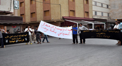 معطلو فرع زايو وأولاد ستوت يتضامنون مع معتقلي فرع الحسيمة معطلو فرع زايو وأولاد ستوت يتضامنون مع معتقلي فرع الحسيمة