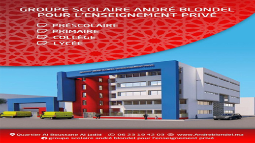 مؤسسة "أندري بلونديل" للتعليم الخصوصي بالناظور تعلن عن إجراء مباراة للتوظيف مؤسسة "أندري بلونديل" للتعليم الخصوصي بالناظور تعلن عن إجراء مباراة للتوظيف