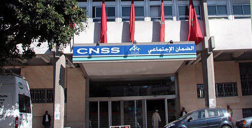 يهم الأشخاص المعنيين بالمساهمة المهنية الموحدة