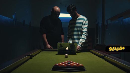 شاهدوا الحلقة السابعة والعشرون من المسلسل الدرامي الريفي مغريضو.. تشويق وإثارة وأحداث ووقائع قوية شاهدوا الحلقة السابعة والعشرون من المسلسل الدرامي الريفي مغريضو.. تشويق وإثارة وأحداث ووقائع قوية