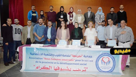 نخبة من المتخصصين تقارع موضوع المشاركة السياسية للشباب بالناظور نخبة من المتخصصين تقارع موضوع المشاركة السياسية للشباب بالناظور