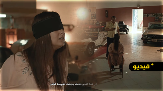 شاهدوا الحلقة الثامنة والعشرون من المسلسل الدرامي الريفي مغريضو.. تشويق وإثارة وأحداث ووقائع قوية شاهدوا الحلقة الثامنة والعشرون من المسلسل الدرامي الريفي مغريضو.. تشويق وإثارة وأحداث ووقائع قوية