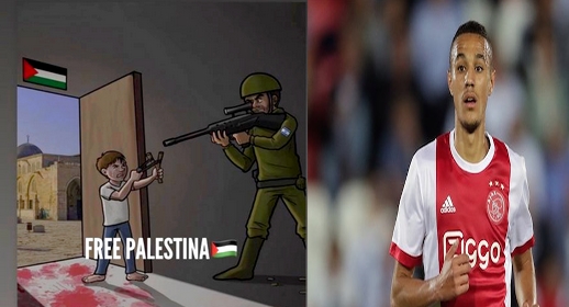 تضامن لاعب نادي "أياكس أمستردام" المغربي نصير مزراوي مع الشعب الفلسطني يثير غضب جماهير الفريق