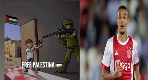 تضامن لاعب نادي "أياكس أمستردام" المغربي نصير مزراوي مع الشعب الفلسطني يثير غضب جماهير الفريق تضامن لاعب نادي "أياكس أمستردام" المغربي نصير مزراوي مع الشعب الفلسطني يثير غضب جماهير الفريق