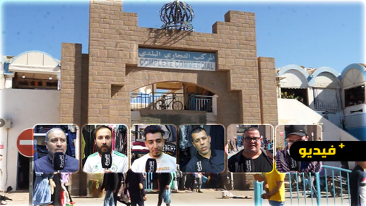 قبيل عيد الفطر.. مظاهر الأزمة تطغى على الرواج التجاري والتجار يأملون عودة الحياة إلى طبيعتها قبيل عيد الفطر.. مظاهر الأزمة تطغى على الرواج التجاري والتجار يأملون عودة الحياة إلى طبيعتها