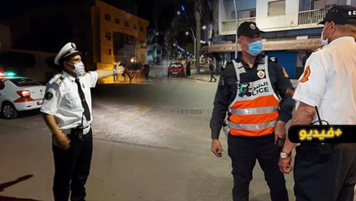 شاهدوا.. أمن الناظور يتدخل لإخلاء كورنيش المدينة من المواطنين ليلة العيد شاهدوا.. أمن الناظور يتدخل لإخلاء كورنيش المدينة من المواطنين ليلة العيد