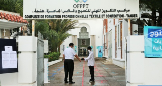 590 مليون درهم لانجاز مؤسسات للتكوين المهني بجهة طنجة الحسيمة 590 مليون درهم لانجاز مؤسسات للتكوين المهني بجهة طنجة الحسيمة
