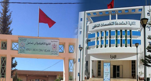 ثانوية مولاي اسماعيل وكلية سلوان ينظمان أيام دراسية حول الاقتصاد والمقاولة بإقليم الدريوش ثانوية مولاي اسماعيل وكلية سلوان ينظمان أيام دراسية حول الاقتصاد والمقاولة بإقليم الدريوش