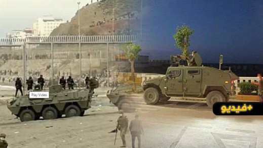 شاهدوا.. سبتة تستعين بمدرعات الجيش الاسباني لمواجهة تدفق المغاربة 