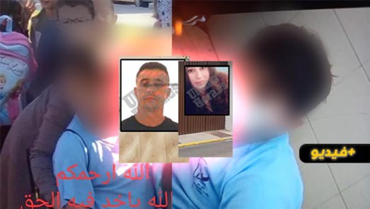 جريمة قتل تهز إسبانيا بطلها شاب ناظوري من جماعة العروي جريمة قتل تهز إسبانيا بطلها شاب ناظوري من جماعة العروي