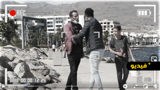 شاهدوا.. ردة فعل المارة بعد الاعتداء على طفل صغير بكورنيش الناظور