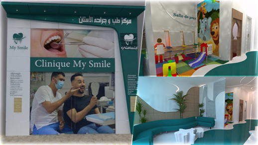 قنبلة الموسم بالناظور.. قريبا افتتاح اول مصحة بالجهة الشرقية والرابعة بالمغرب خاصة بتجميل وجراحة الأسنان بمدينة الناظور قنبلة الموسم بالناظور.. قريبا افتتاح اول مصحة بالجهة الشرقية والرابعة بالمغرب خاصة بتجميل وجراحة الأسنان بمدينة الناظور