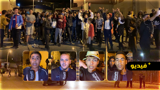 تصريحات صادمة.. شباب باريوتشينو يكشفون أسباب بحثهم عن فرصة اقتحام حدود مليلية تصريحات صادمة.. شباب باريوتشينو يكشفون أسباب بحثهم عن فرصة اقتحام حدود مليلية