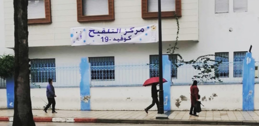 الشرطة تدخل على خط تطعيم غير المستهدفين بالتلقيح المضاد لكورونا في إمزورن